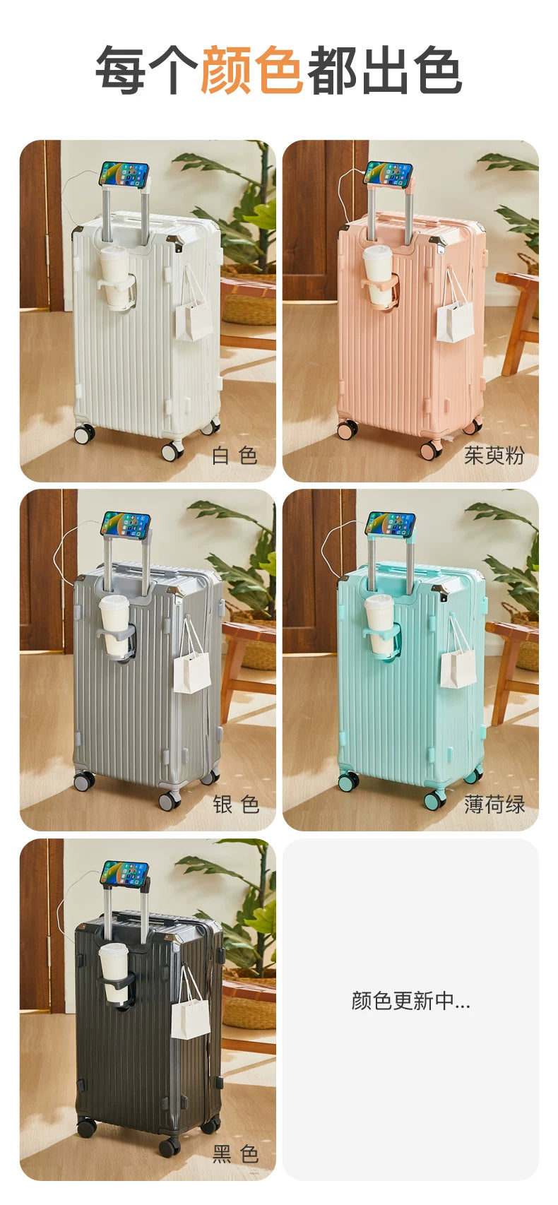 Luggage 20 inch |Cup Holder/Waterproof multifunctional Suitcase Hand Carry Large Capacity Universal Wheel Simple Suitcase